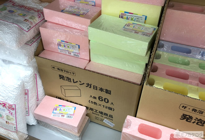 レビュー 100均 ダイソー 発泡スチロール製レンガ ＆ 発泡スチロール製ベビーブロック 使い方いろいろ！壁にも土台にも使えます！ZERO-NETAⅡ