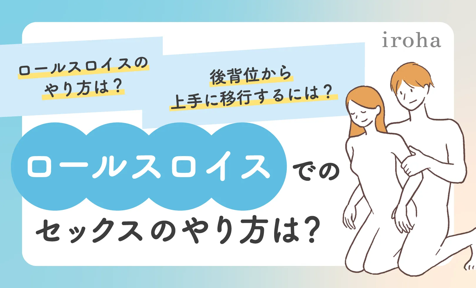 女同士のエッチ」やり方は？気持ちいい同性カップルのsex7つ！ | リア女ニュース