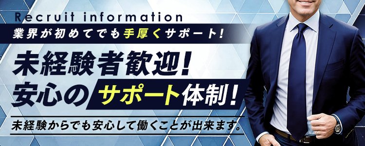 らぶ妻 ～新潟の人妻が集う店～ - 新潟