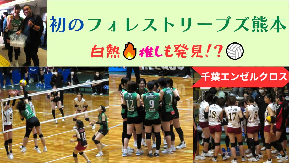 2024年最新】認定こども園エンゼル保育園の求人・転職・募集情報(保育教諭/契約社員)-熊本県熊本市東区【保育士バンク！】