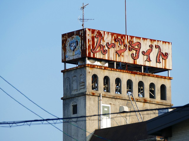 紅子の色街探訪記 | 岐阜「金津園」カフエー建築想い出 ソープ街の片隅に赤線の遺構であるカフェ−建築が残っていました。 #岐阜#金津園#カフェー建築#カフエー建築#赤線#赤線遺構