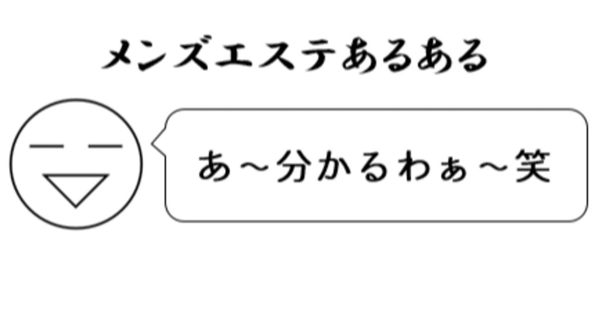 東京都】新宿でNS/NNできる激安・格安ソープランドまとめ！【全6店舗】 | enjoy-night[エンジョイナイト]