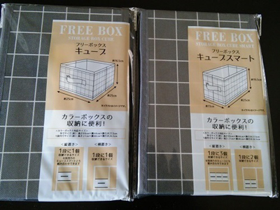 セリア：カラーボックス ペーパーボックスの口コミやレビュー買い物レポ暮らしニスタ