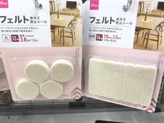 床の傷防止の100均ダイソーのシールの種類！すべるものや透明はある？