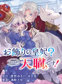 のんのんびより【宮内れんげ,石川ほのか】 壁紙 |