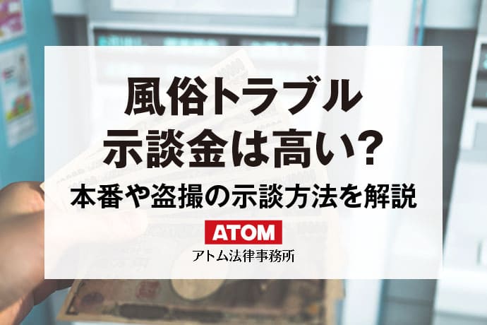 訳あり2024】抱き心地の良いエロいカラダの金髪黒ギャルとNS本番！(東京・新宿 大塚 巣鴨 メンエス)【シークレット】