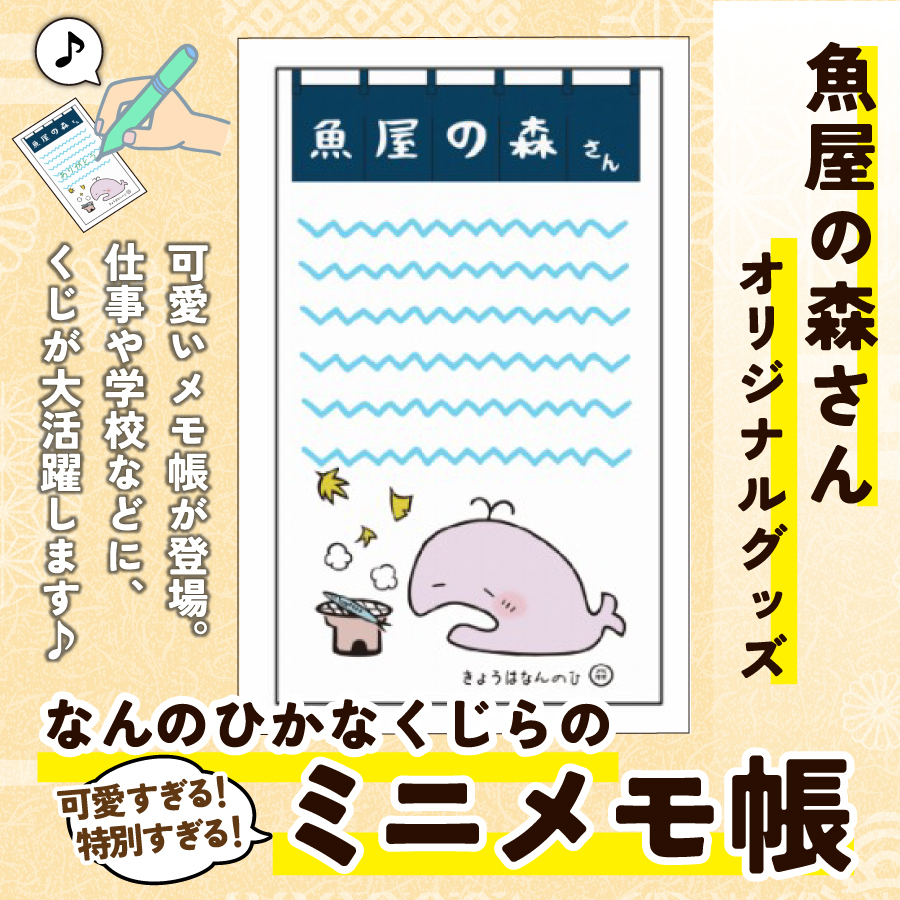 鬼滅の刃 アクリルパズルコレクション 鉄穴森鋼蔵 かなもりさん 刀鍛冶の里