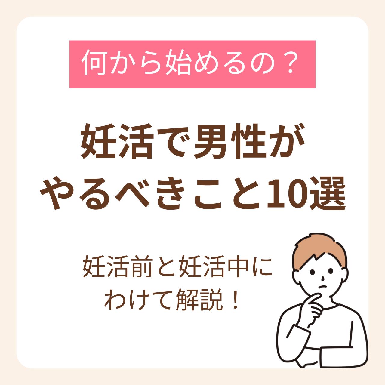 年の差カップルは女の子が産まれやすい｣不妊治療の最新研究で分かっていること 精子自体も｢女性｣のほうが長生き | PRESIDENT 