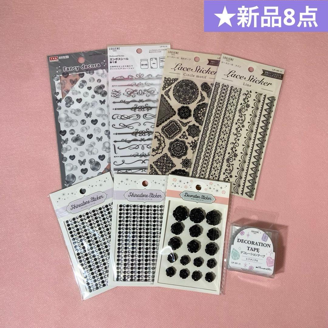 Amazon.co.jp: デコ弁たべられる デコシール シュールフェイス 2枚セット ダイソー : ホーム＆キッチン