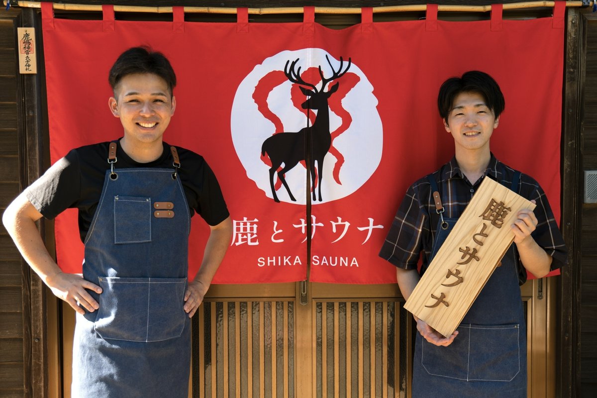 絶景サウナを満喫できる杉乃家温泉旅館