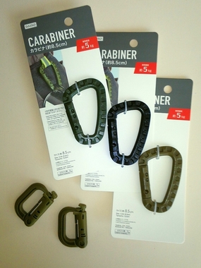 ダイソーでアウトドア コスパ最強！カラビナ、ホットサンドメーカー、ランタンプレーバックMADURO ONLINE マデュロオンライン