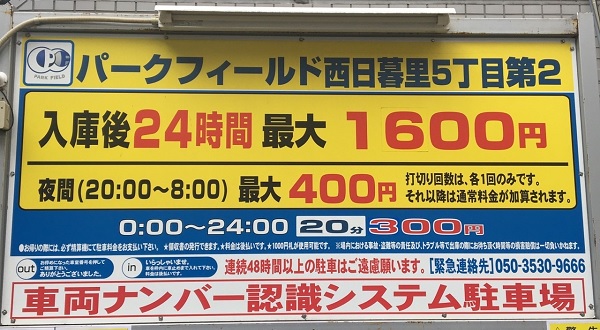 君津市で人気・おすすめのデリヘルをご紹介！