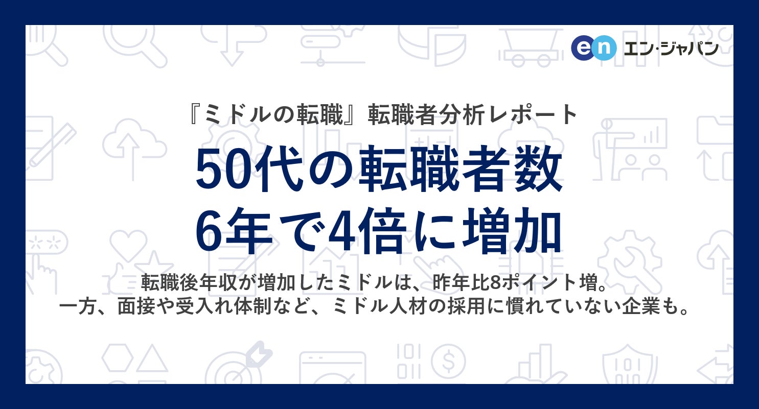 50代歓迎の求人情報 - 静岡市 清水区｜求人ボックス