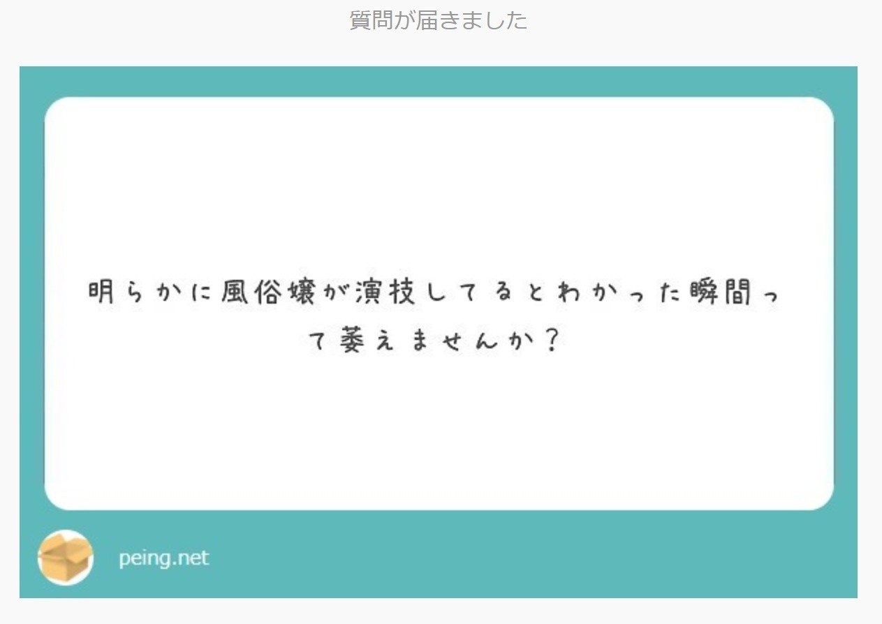 夏ドラマ2024「演技が光っていた」女性俳優は？伊藤沙莉さんらを抑えた1位はあの“恋人役”【ランキング】（2024年回顧） | ハフポスト