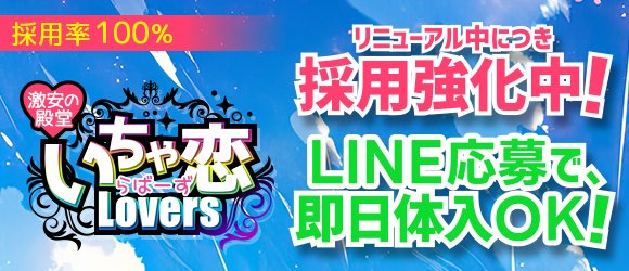 即日勤務OK｜岡山のデリヘルドライバー・風俗送迎求人【メンズバニラ】で高収入バイト