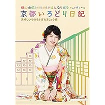 美味しい鰹節を求めて秋山商店へ｜東京・関西おいしいもの日記＋子育て』by acharin :