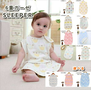 春・秋の赤ちゃんのキャンプでの寝具・防寒対策 4月5月10月11月千葉県勝浦リスッコ・ファミリーキャンプ場