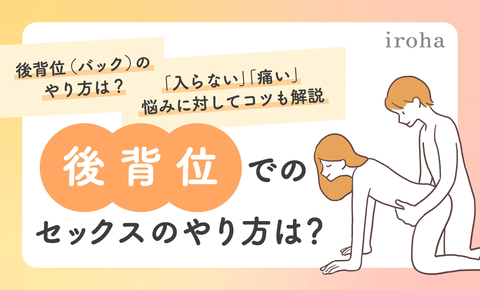 松葉崩しの正しいやり方｜初心者さんでも上手にできるコツやアレンジをご紹介 | ファッションメディア -