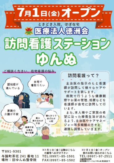 磯野まりん】元看護師の垢抜けない“クラスで2～3番目の女”が華麗に変身！小悪魔ageha専属モデル＆ROKUSAN  ANGEL（旧バーレスク東京）ダンサーが初告白『失踪した父・フィリピンへ帰国した母～磯野家「磯野水族館」を立ち上げた“クラゲ愛”の真実とは！？加藤ミリヤの歌詞 