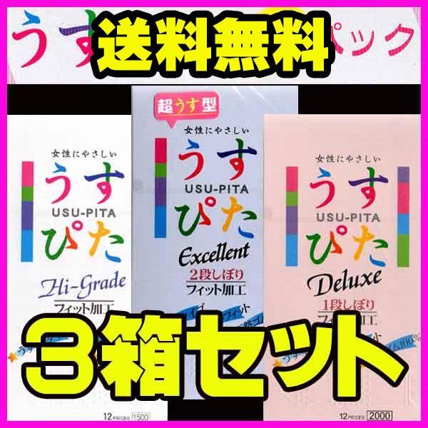 サガミオリジナルから待望の0.01Lサイズ〜！  これまで0.02のLサイズはあれど、0.01はワンサイズしかなかったので、待ち焦がれていた方も多いのでは！？ポリウレタンはラテックスアレルギーさんでも使えるのでオススメ！みんなの推しコンに是非いかがですか？