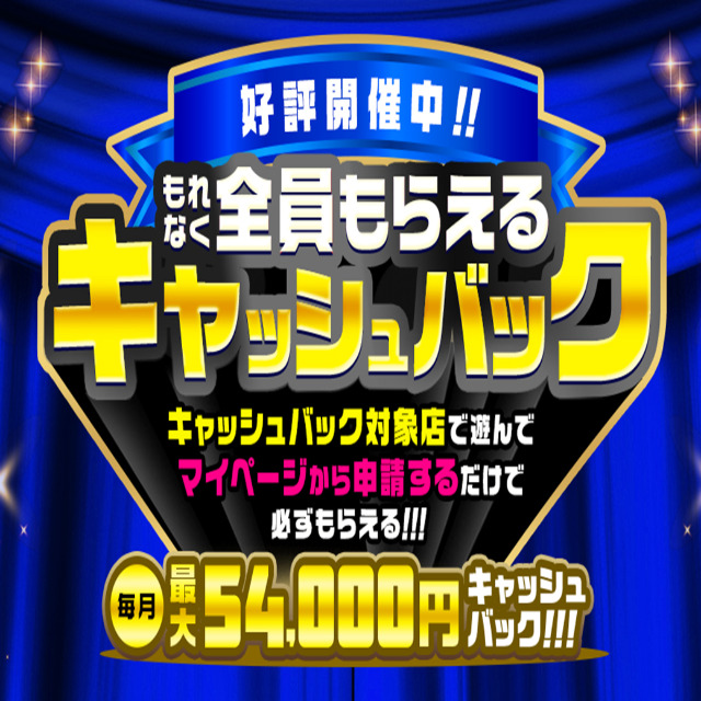 になのプロフィール：ビデオdeはんど西川口校（川口・西川口・蕨オナクラ（店舗型））｜アンダーナビ