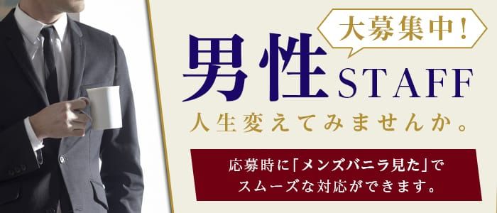 滋賀の風俗求人 - 稼げる求人をご紹介！