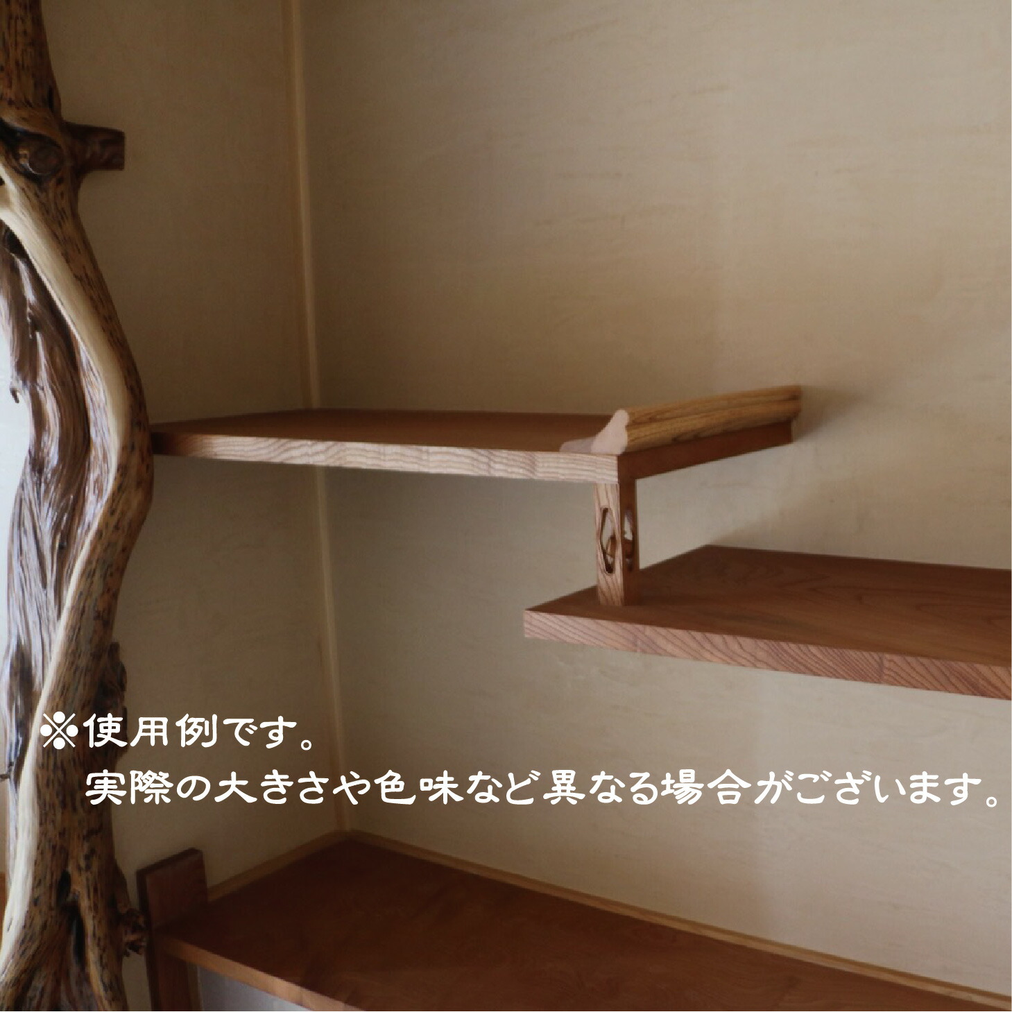 唐木 天然木 飾り棚 違い棚 寸法 約 W122×D35.5×H127m 民芸家具 レトロ家具 和室 和家具 72