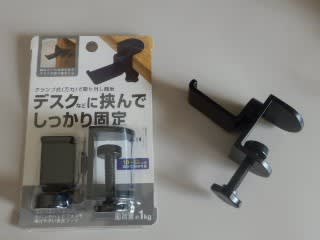 ダイソーの「かもいフック」をヘッドホンフックにかもねぎインテリア