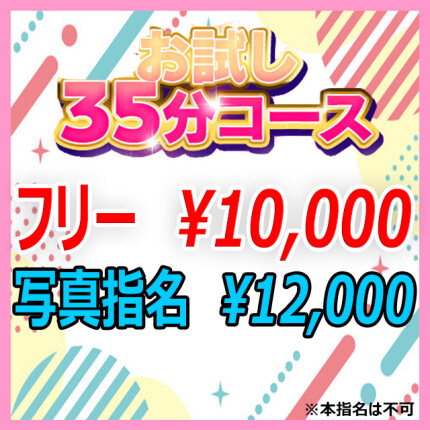 本指名ソープの果てに…+夏コミの弱はなし - ソープランド北広島 (らいでん)の投稿｜ファンティア[Fantia]