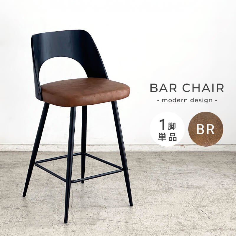 本日納品の店舗家具 省スペースにおすすめ 荷物置きの付いたおしゃれなウッドチェア シャトル Shuttle