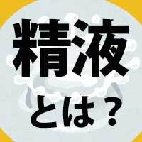 【男性不妊】精子の質｢30代がピーク｣という衝撃 質を｢低下させる人｣｢そうでない人｣の決定的差 | ｢病気｣と｢症状｣の対処法 |