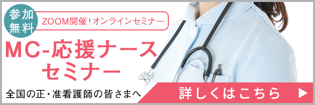 大滝病院（常勤）の看護師求人・採用情報 | 福井県福井市｜コメディカルドットコム