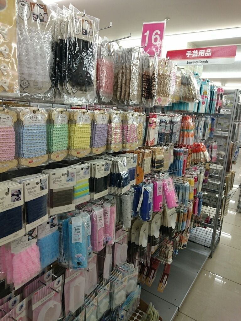 ダイソー トナリエ宇都宮店舗情報LIPS