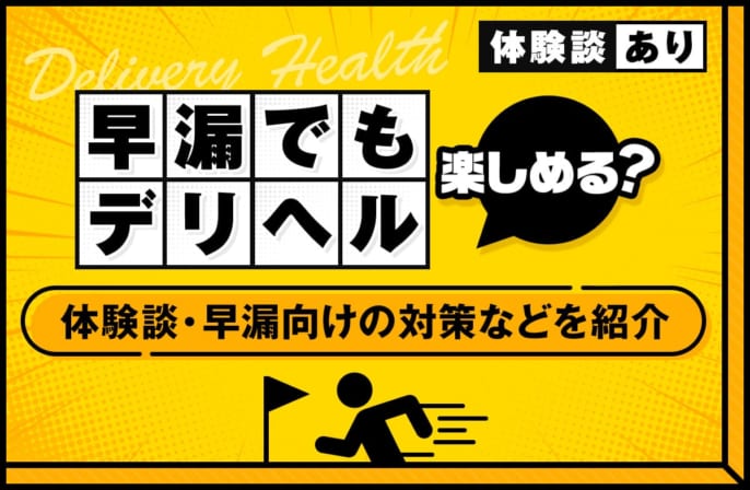 ファイヤーメンズクリニックの口コミ12月版！ファイヤー式CSカットの評判あるか体験談を調査