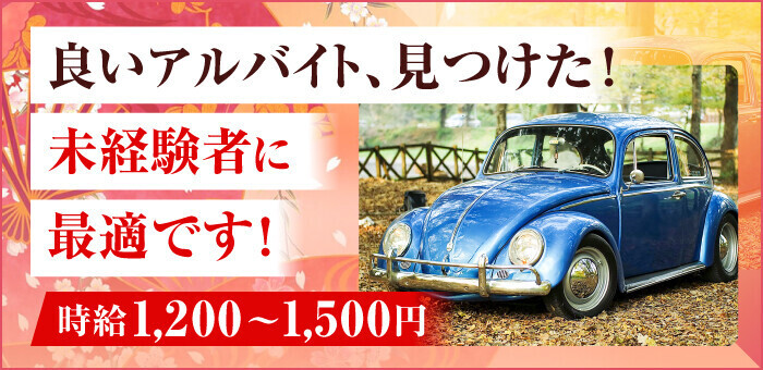 たらちね（伊勢市）：（最新料金：2025年）