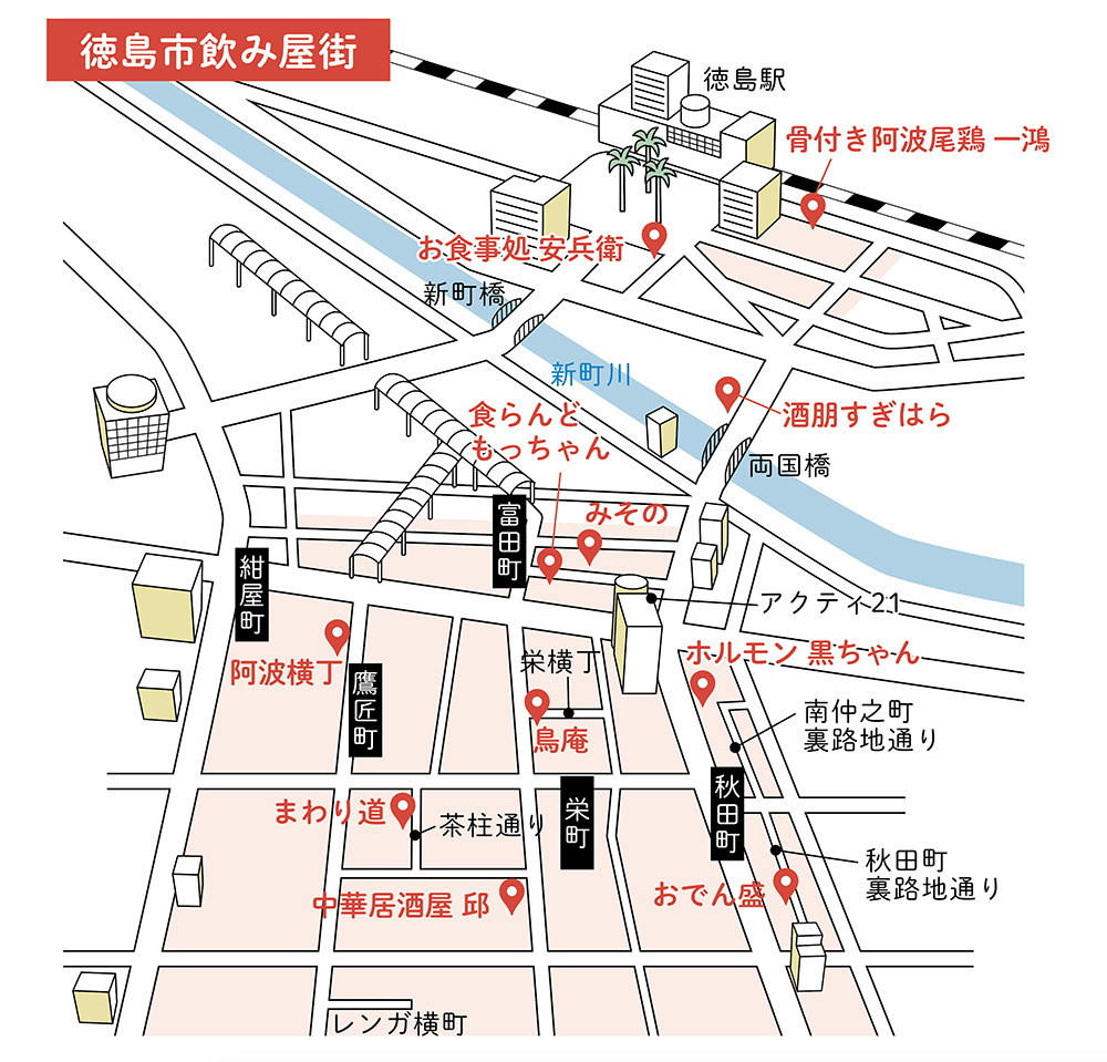 徳島市ってどういうところ？商店街や繁華街、グルメなどをまとめてみました。 | さんぽこブログ