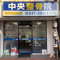 南行徳駅でおすすめの理容室【12店舗】 | カットコンシェルジュ