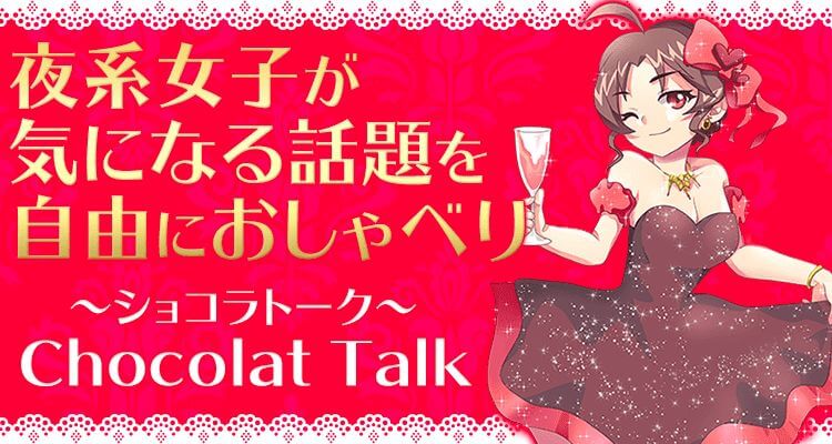 ロサンゼルス・求人】ロサンゼルスにある老舗キャバクラGAKUでキャストを大募集中 | 転職・就職ならロサンゼルス掲示板