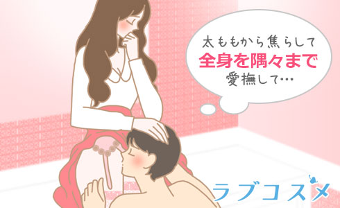 極上の快感をもたらすスローセックス: スローセックスで女の子から忘れられない男になる方法 [Kindle]』(アダム徳永)の感想 - ブクログ