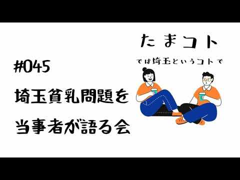 島崎遥香＆益若つばさ“埼玉出身あるある”で意気投合「貧乳No.1」発言も飛び出す＜翔んで埼玉＞ - モデルプレス