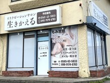 豊田市で足つぼ専門サロンを探すなら【フットオアシス】 - optimize-business's blog