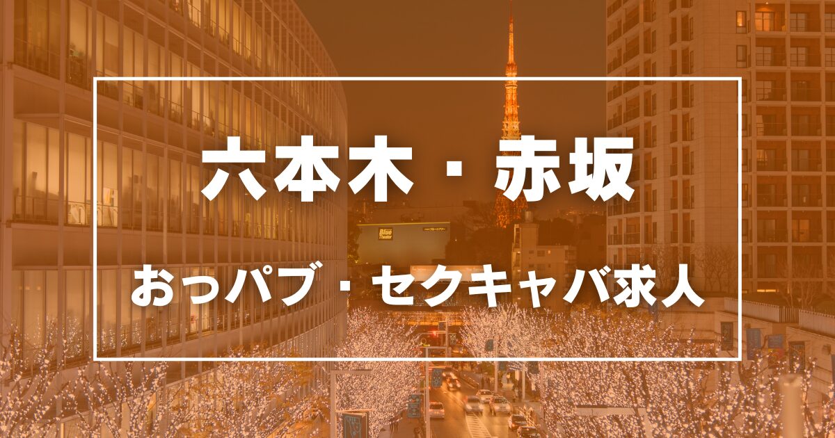 セクキャバ・おっパブの風俗男性求人・バイト【メンズバニラ】