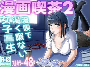 楽天ブックス: 「上原花恋」イキ乱れBEST4時間 辛抱たまらんデカ尻エロボディをマニアプレイで満喫！誰もがフル勃起＆即射間違いなし！！ -