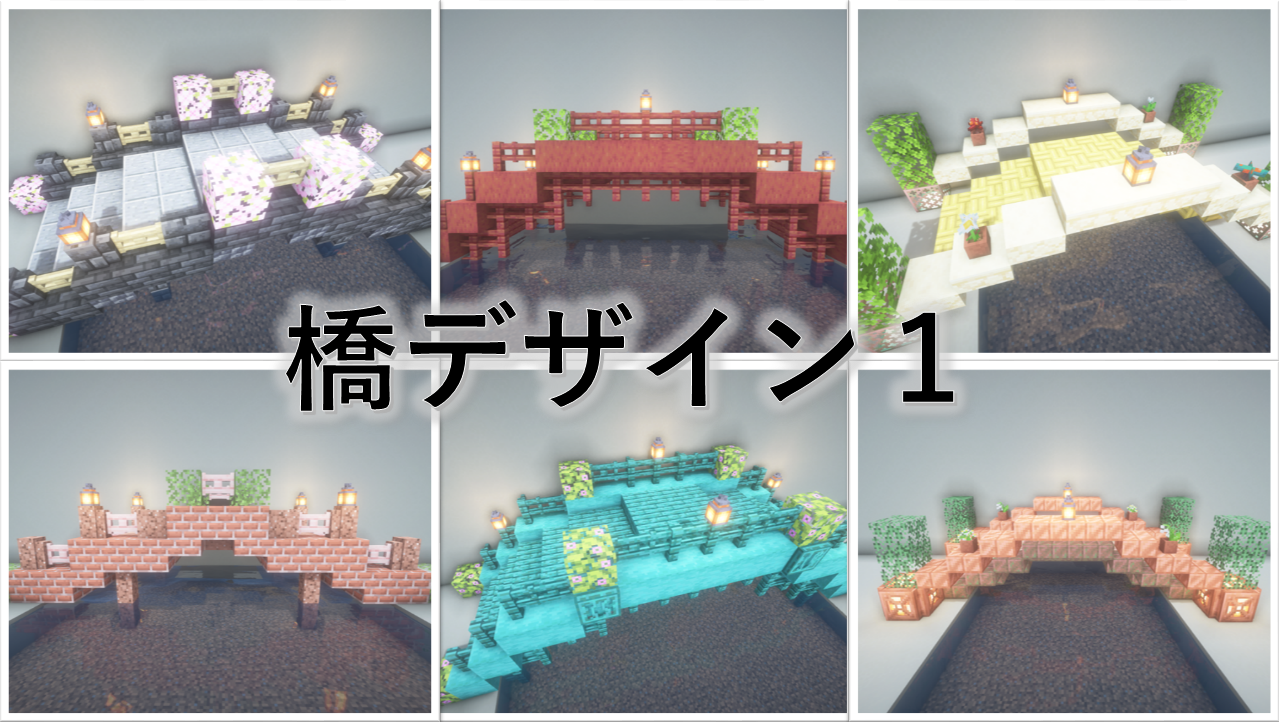 マイクラ 建築 石造り」のアイデア 23 件マイクラ 建築, 建築, マインクラフトの建物