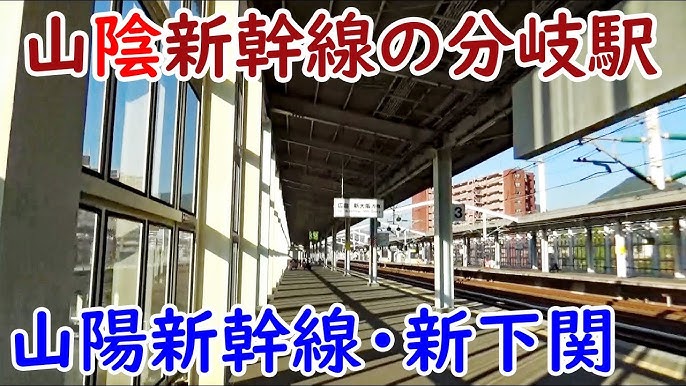 新下関駅（下関市）周辺の時間貸駐車場 ｜タイムズ駐車場検索