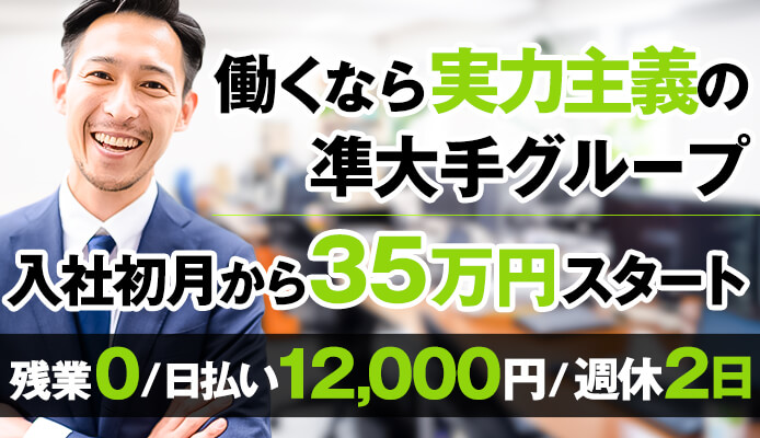 トップページ|横浜ソープランド「多恋人」