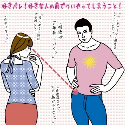 緊張でセックスのときに勃たない理由は？対策も解説