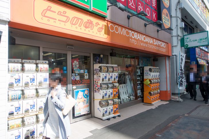 色谷あすか とらのあな 札幌店 B2WスエードタペストリーA／蒼色彼方