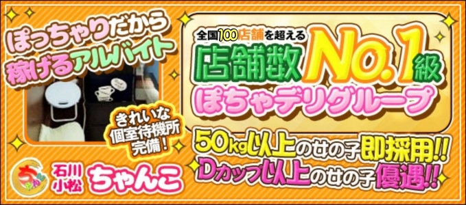 福岡県の交通費支給のトクヨクの求人をさがす｜【ガールズヘブン】で高収入バイト