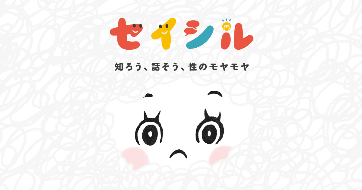 オナ禁」で得られる効果やメリットのほとんどは嘘！本当の効果とは？【医師監修】 | 新橋ファーストクリニック【公式】